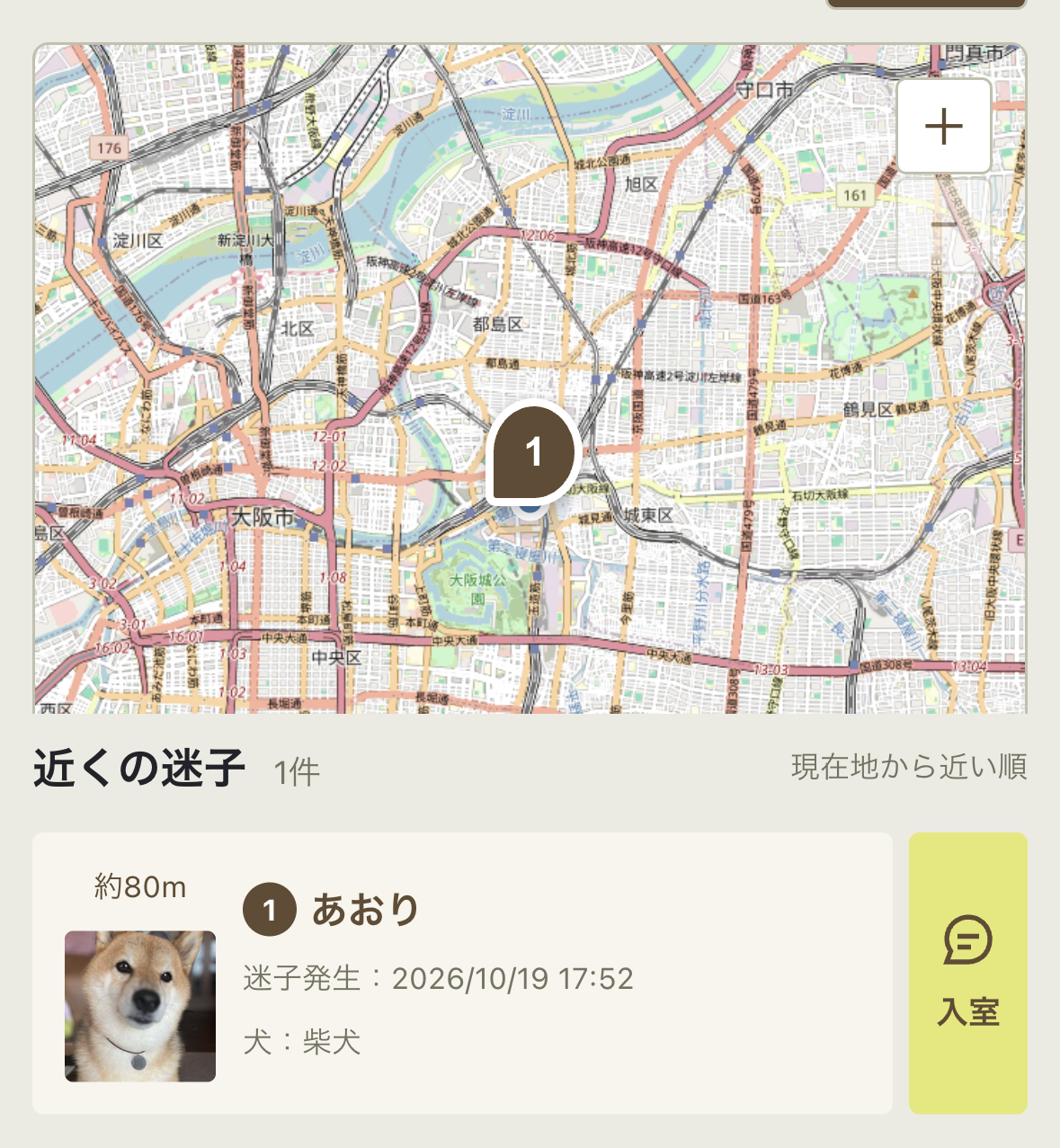 周辺の迷子情報を地図とペットの一覧で確認する画面